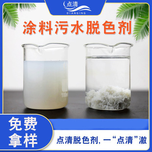 �T����ˮÓɫ��ˮ����Uˮ�������������퇊���������z��ȥζ��