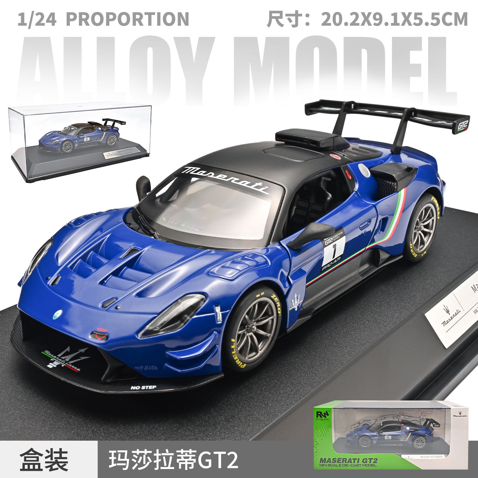 Auténtico autorizado 1: 24 Maserati GT2 aleación modelo de coche deportivo simulación de inercia juguete de niño regalos de Navidad