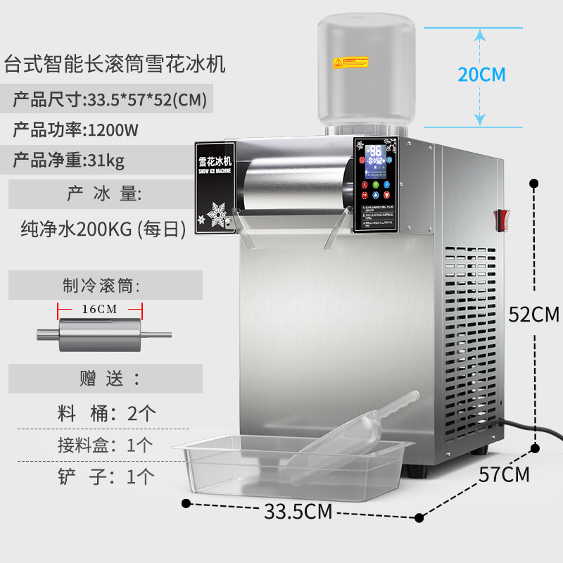 La máquina de hielo de copos de nieve de bebida de frutas comerciales instala un puesto especial de máquina de hielo de algodón de leche totalmente automática. image 21