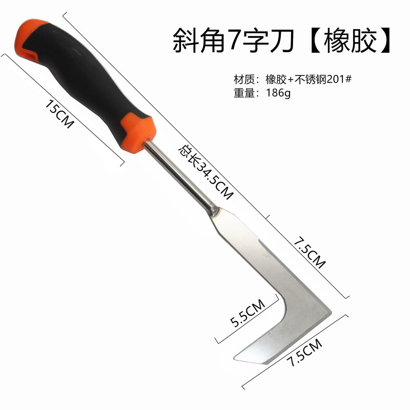 Угол скоси 7-символ нож [резина]