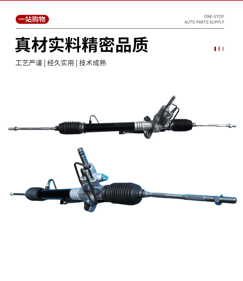34110-ag030 suitable for SUBARU + LEGACY IV 2003-2016 Lishi 3.0 steering machine
