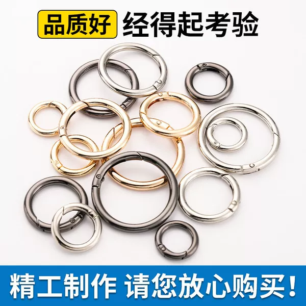 Bag ring spring ring metal hardware accessories, shortening bag strap spring ring, detachable ring