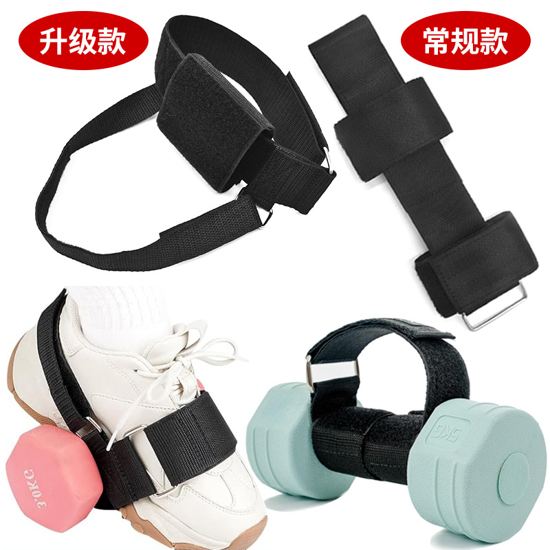 Levantamiento de pesas Correa con mancuernas peso ajustable tobillo correa de levantamiento de pesas correa de tobillo entrenamiento de fuerza correa de levantamiento de pesas