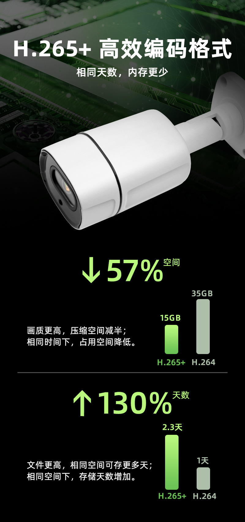 详情页_04.jpg