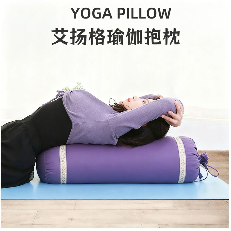 Yoga pillow multi-source river yoga cushion shoulder inverted mat round yoga pillow waist pillow pregnant women pillow a generation of hair Yoga pillow multi-source river yoga cushion shoulder inverted mat round yoga pillow waist pillow pregnant women pillow a generation of hair