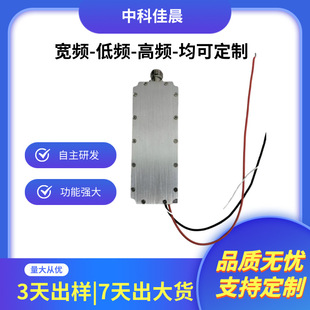 30W Module Gallium Nitride Process Rf Power Amplifier Full-Band Coverage [High Protection Performance] High Power