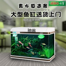 jss佳宝中型金鱼缸80cm超白1米1.2米客厅生态玻璃长方形免换水族