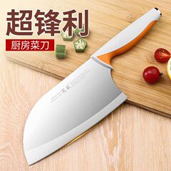 キッチンシェフ専用軽量包丁包丁家庭用ステンレス鋭利包丁包丁卸売り刃物