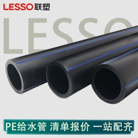 塑料建材;PPR管;PVC管