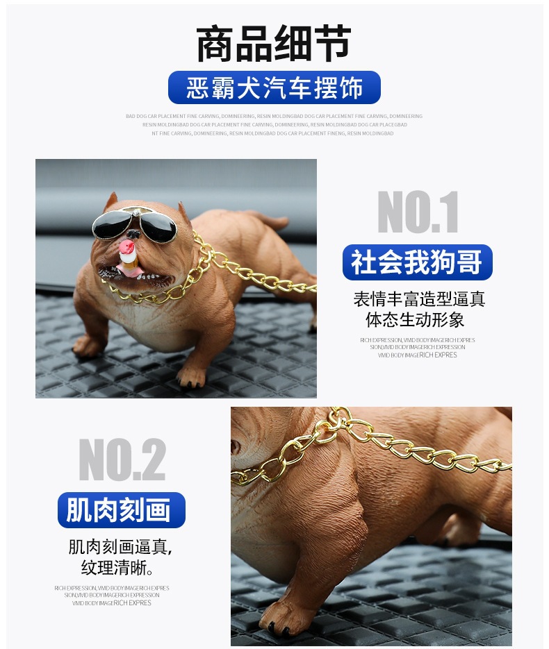 Car-Mounted Internet Celebrity Bully Dog Car Dashboard Personalized Creative Social Dog Decoration Items Small Car Ornaments