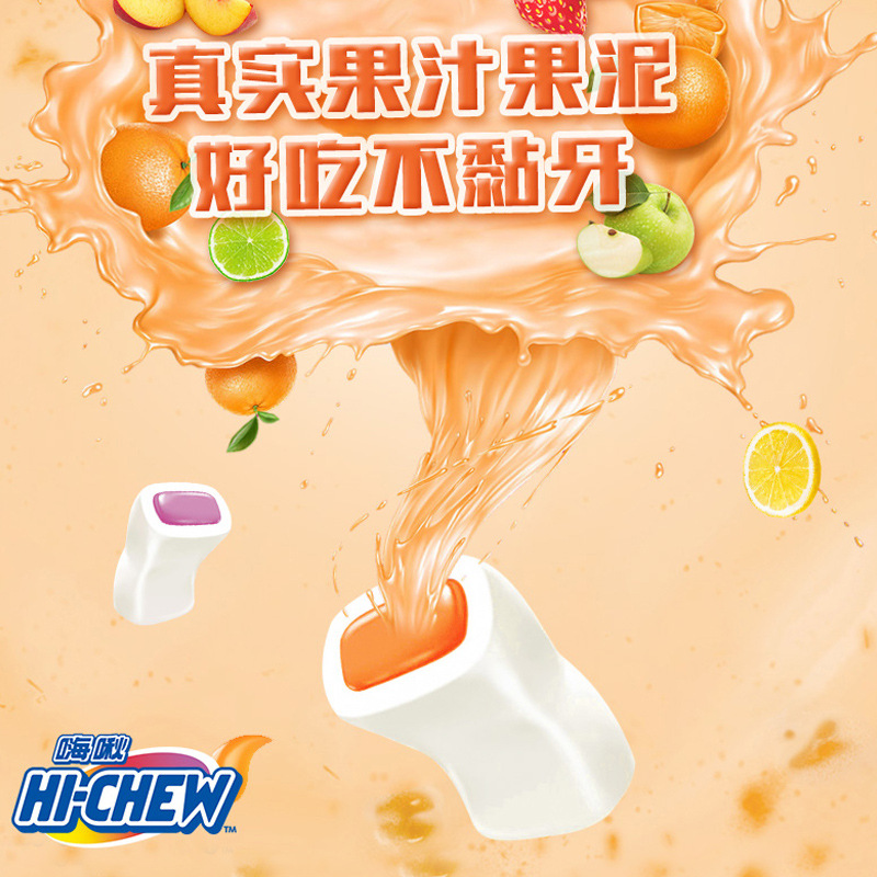Hi chew fruit gummy strips, hichew casual office chewing candy, Morinaga candy, popular candy, trendy snack