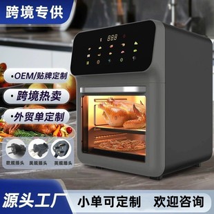 Foreign Trade Air Fryer Super Large Capacity Hot Selling Electric Fryer Household Oven Electric Fryer Cross-border Hot Selling Special for in stock