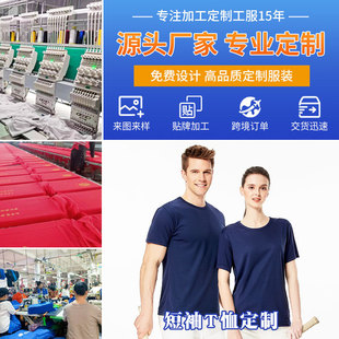 Tisel Cotton Short-sleeved T-shirt Customized Marathon Short-sleeved Summer Thin Quick-drying Solid Color Running Crewneck T-shirt