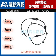 47901-1AA0A  47901-1AA0B 5S12784�������ղ�������� ABS������