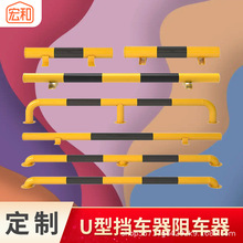 M �ͷ�ײ��܇�U 䓹��o�� ͣ܇λ��܇�� �̈�܇����λ�� ���⾯ʾ