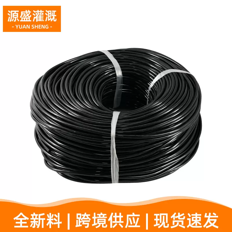 全新料滴灌喷头农业灌溉PVC4/7毛管自动浇水滴灌配件套件喷淋系统