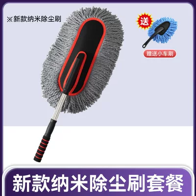 Car Dust Duster That Won'T Damage the Car, Soft Bristle Brush, Car Cleaning Tool, Dust Removal Tool, Professional Car Cleaning Tool Set (Car cleaning tools) - telescopic-dust-brush