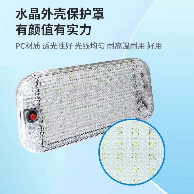 24v truck 12v car LED cabin reading light 48-bead crystal light box interior lighting for vehicle roof