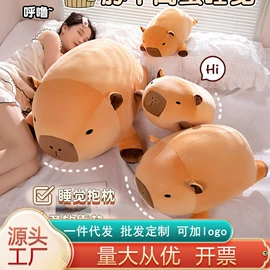 靠垫/抱枕;坐垫椅垫;毛绒玩具