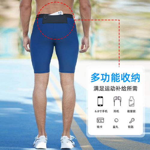 Men's sports tights, high-elastic outdoor quick-drying running fitness pants, yoga basketball compression training pants