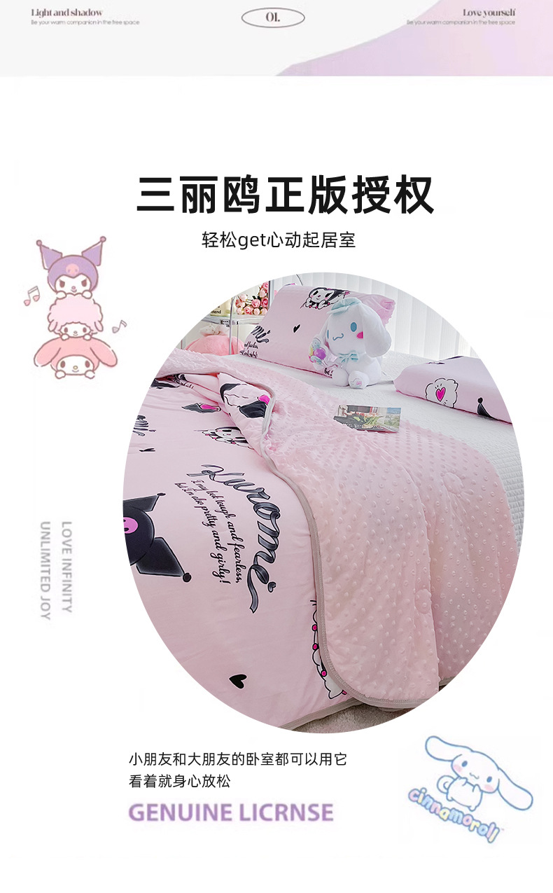 爱心库洛米_02.jpg
