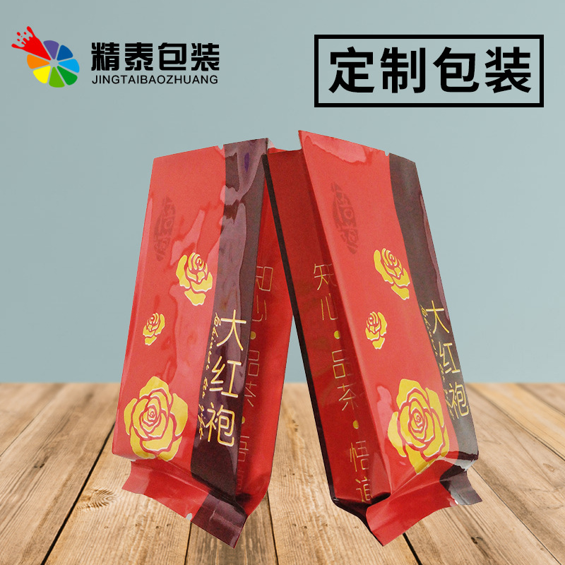 大红袍茶叶密封袋 茶叶小泡袋包装袋 厂家定制量大从优 茶叶包装