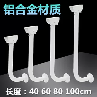 45管围墙伸缩支架别墅外墙铝合金万向加粗升高海康室外摄像头底座
