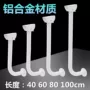 外墙室外升高伸缩围墙