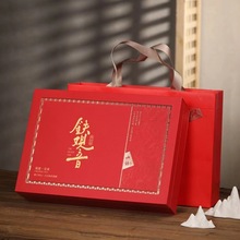 铁观音清香型 礼盒装 安溪乌龙茶批发 送礼500克一件代发