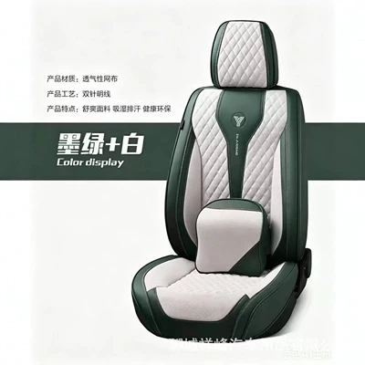 Seat Cushion Covers, Universal seat cover - green-and-white-2-headrests-755625