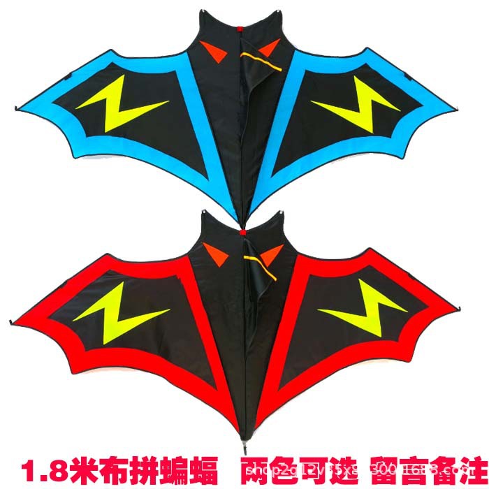 1米8布拼蝙蝠.jpg