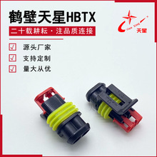 282080-1�����㲿��2�׷�ˮ��ͷ171661-2���߶��ӷ�ˮ�����׹�Ӧ