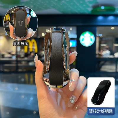 900/Z10 Card Z20 European Version Static Rod/Key Bag - type-b-key-black-leather-single-shell