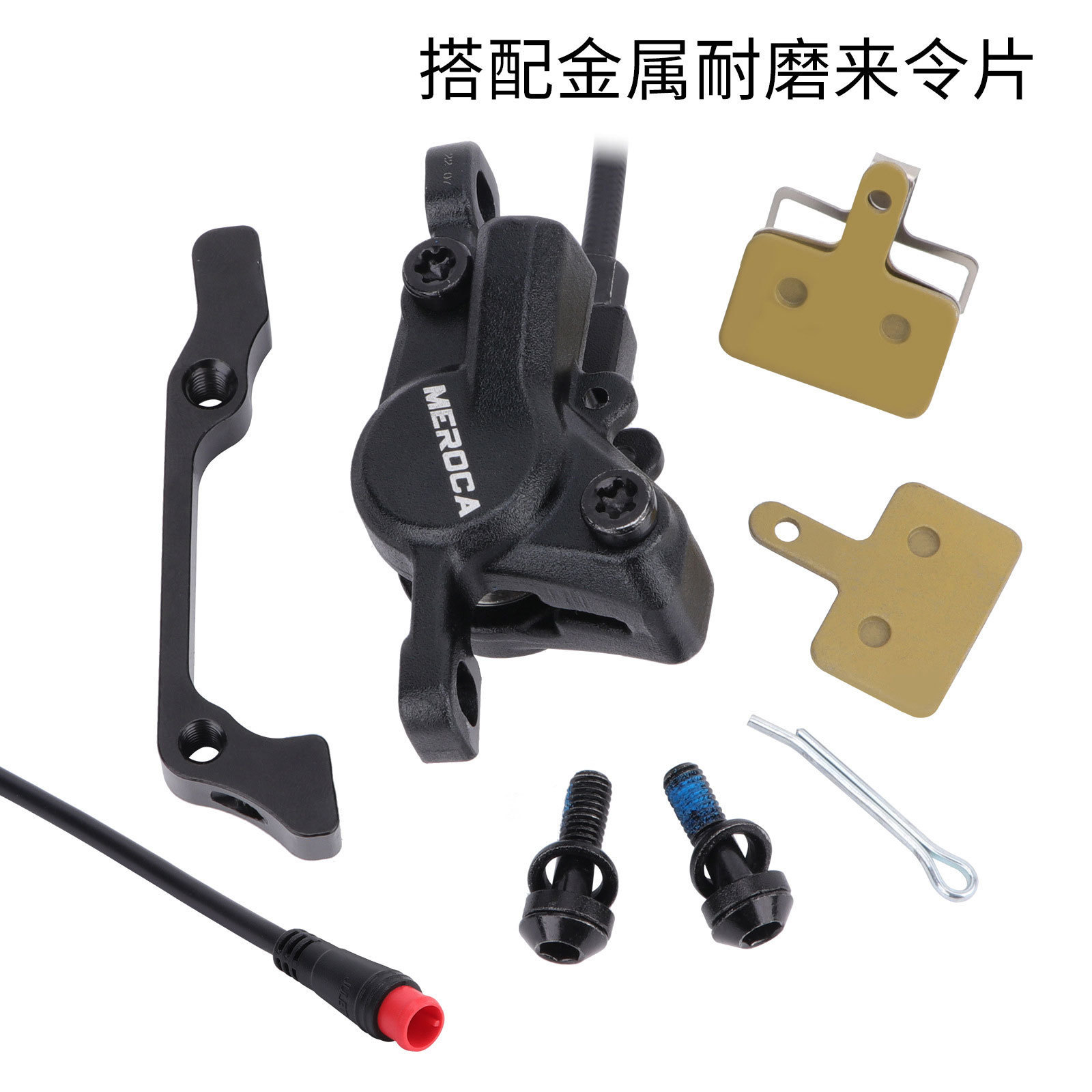 Freno de aceite de corte de energía de vehículo eléctrico, freno de bicicleta eléctrica, disco de aceite de corte de energía, kit de ensamblaje de freno de disco de pistón doble