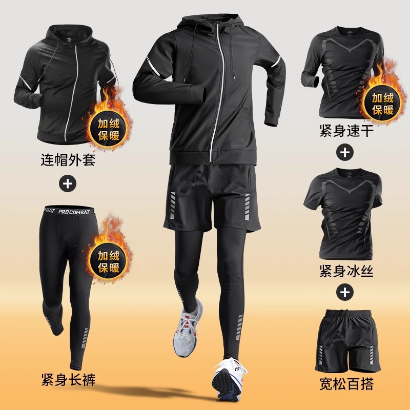 Invierno running set hombre terciero calentamiento ropa deportiva de acondicionamiento físico ropa de secado rápido ropa de entrenamiento de fútbol de la mañana