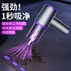 新款四合一车载吸尘器大功率便携式家车两用无线手持吸尘器大吸力