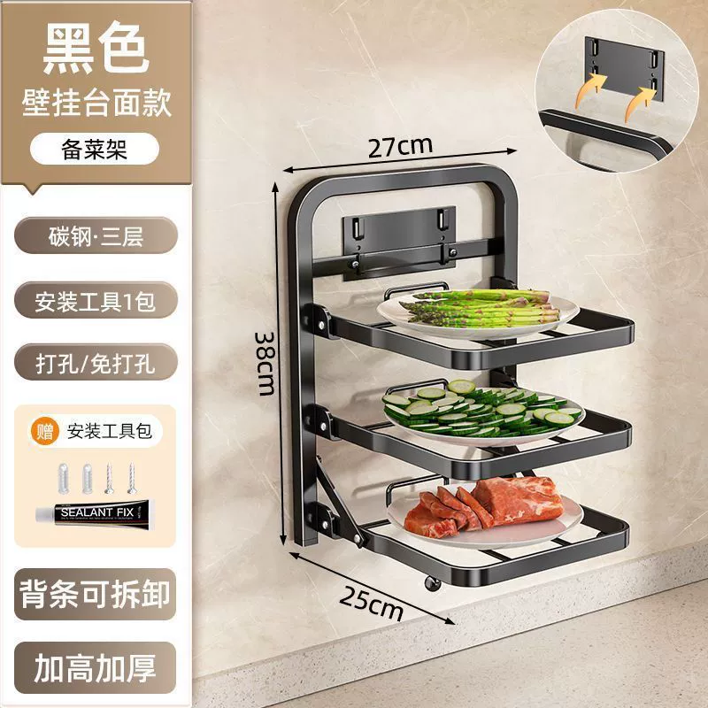 [厂家供应厨房备菜盘可折叠置物架多功能配菜盘碗碟收纳架台面菜架]