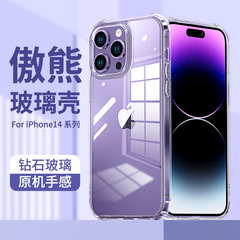 iPhone 15 transparent glass case for Apple 14 Pro Max with airbag shockproof protection shell, suitable for 13 hard case