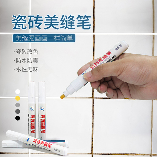 Tile beauty seam pen, floor tile beauty seam repair paint pen, bathroom moisture-proof floor sink gap beautification waterproof decontamination pen
