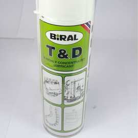 BIRAL T&D H5116A贴片机保养喷雾式 防锈润滑油链条油齿轮油现货