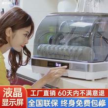 好太太碗筷消毒柜家用小型台式桌面厨房紫外线消毒碗柜免沥水烘干