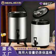 商用奶茶店摆摊保冷保温奶茶桶咖啡桶大容量加厚不锈钢保温桶