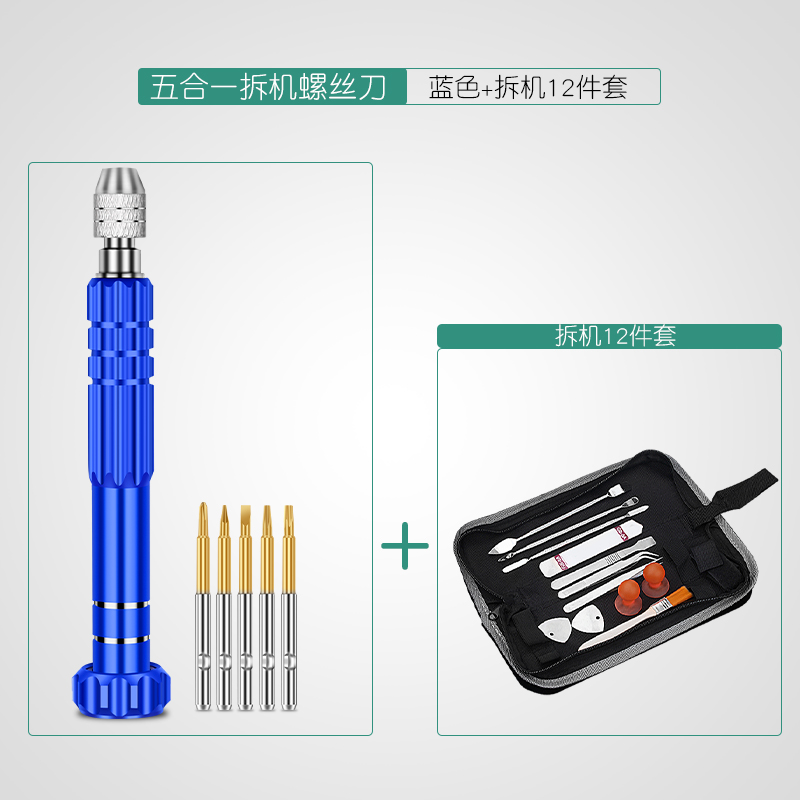 Servicio Kit de computadora portátil destornillador Herramienta de desmontaje Xiaomi Air Xiaomi proT5 destornillador hexagonal