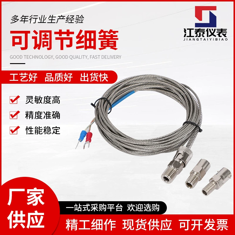 Регулируемый датчик температуры с тонкой пружиной датчик температуры с фиксированной резьбой температурная линия датчика температуры