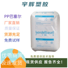 PP HP601N �����°����� �͟Ἁ�۱�ϩԭ�� �L�ڷ�����؛����