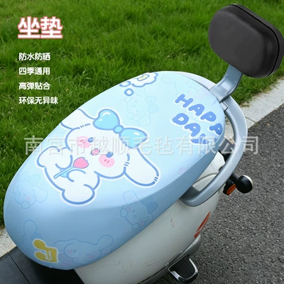 for All Seasons, Waterproof and — Motorcycle cushion - blue-background-bunny-dog-universal-seat-cover
