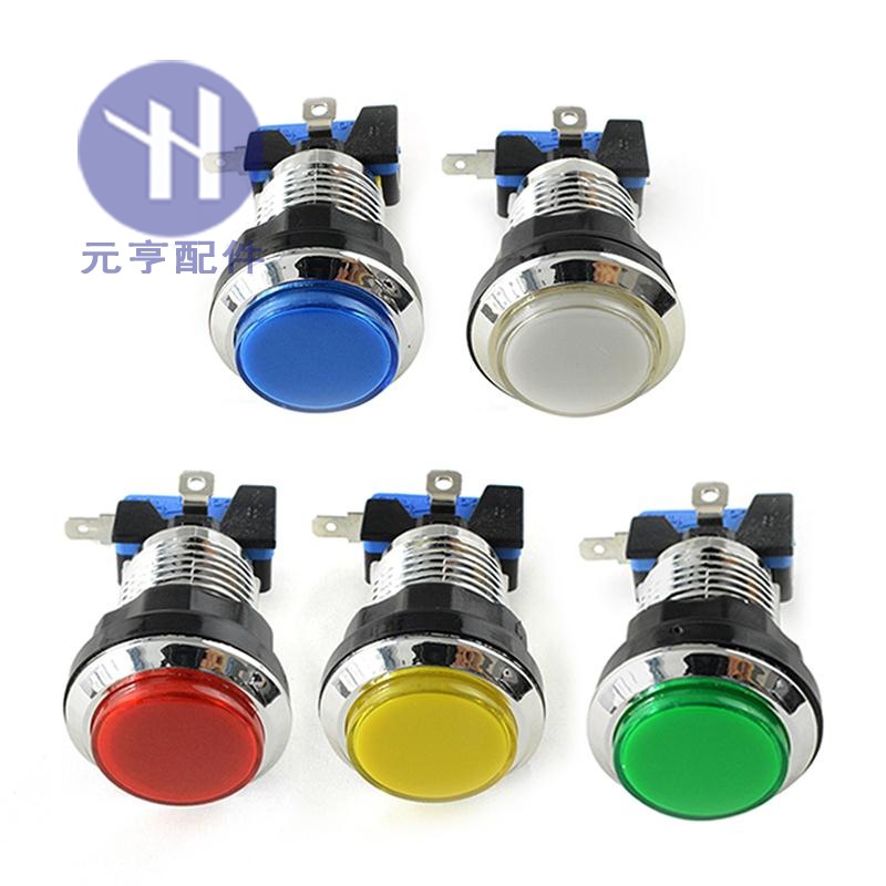 动漫游戏机32MM小圆电镀按钮带灯按键开关厂家批发钮子