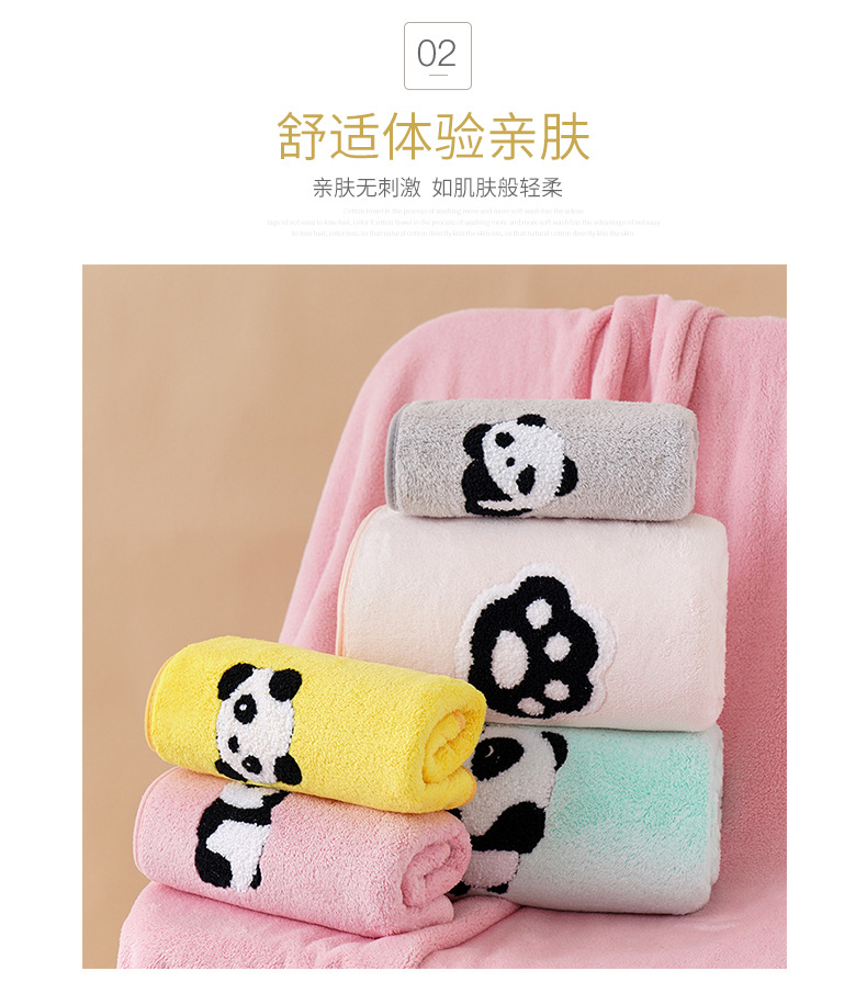 小熊貓?zhí)捉怼05