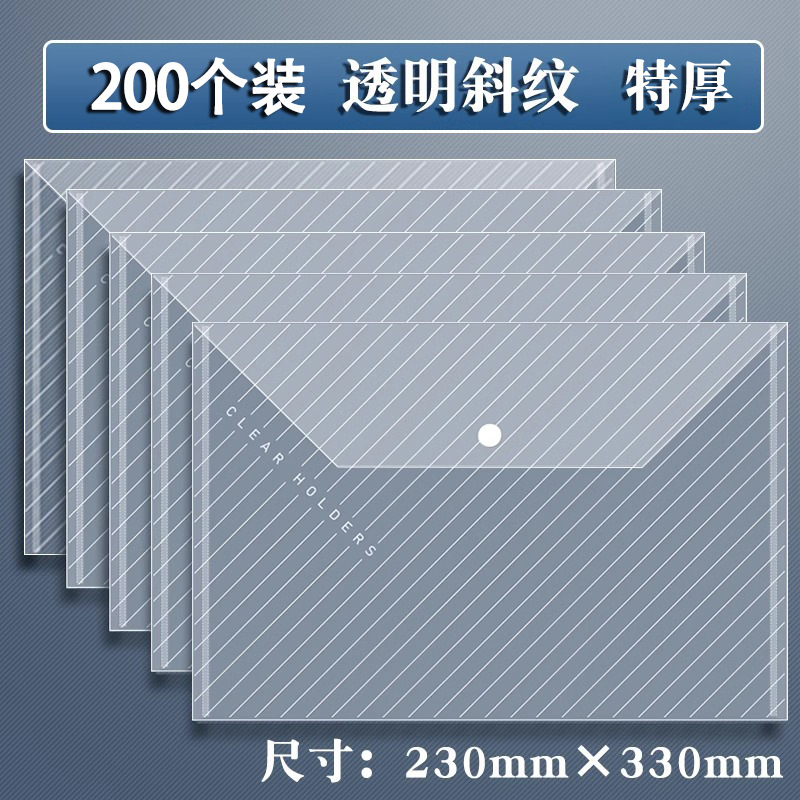 Bolsa de archivo A4 espesa bolsa de papel de prueba de plástico transparente bolsa de archivo de estudiantes bolsa de información de oficina de negocios