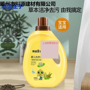 Frog Prince Baby Laundry Liquid 2L Herbal Skin-friendly Newborn Baby Phosphorus-free Easy Rinse Clothes Diaper Cleaning Liquid